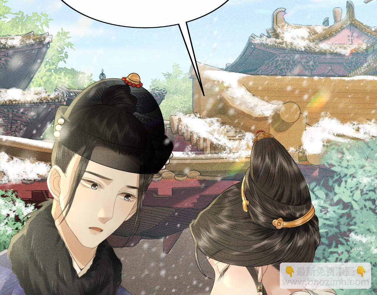 第26话 子衿拒绝皇太孙？(1/3)-第27话