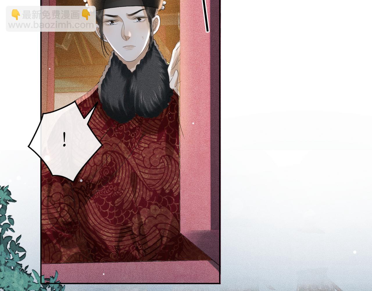 第28话 要我吻醒你吗？(1/3)-第29话