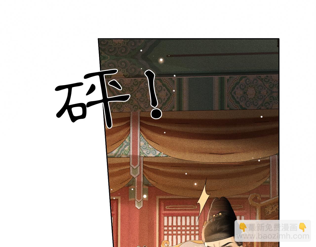 第28话 要我吻醒你吗？(1/3)-第29话