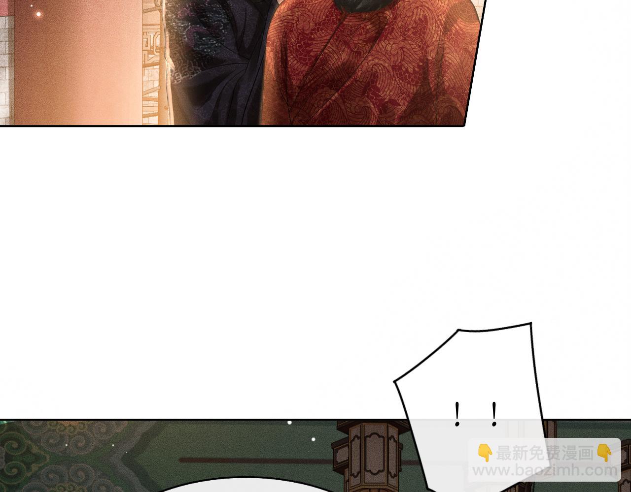 第28话 要我吻醒你吗？(1/3)-第29话