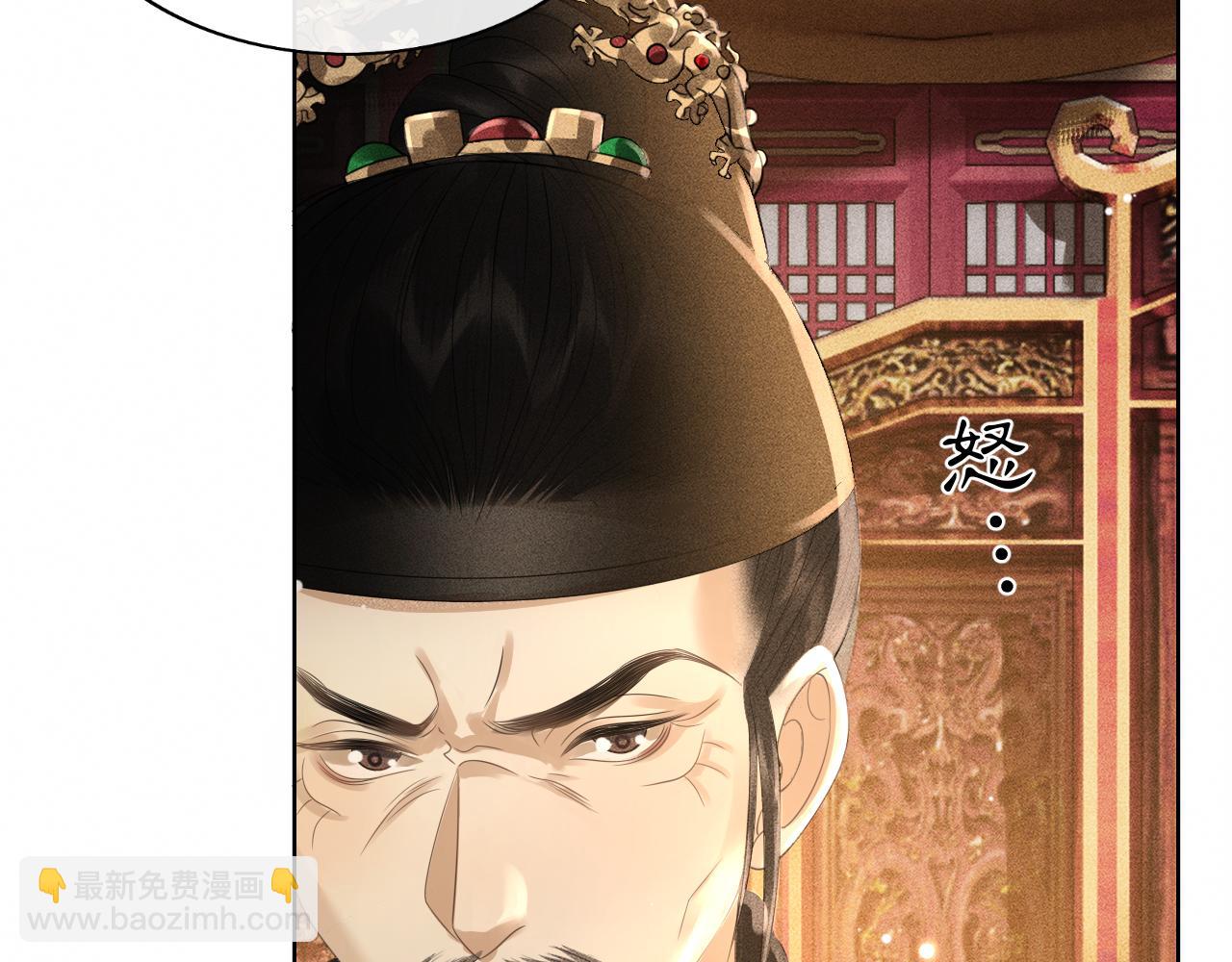 第28话 要我吻醒你吗？(1/3)-第29话