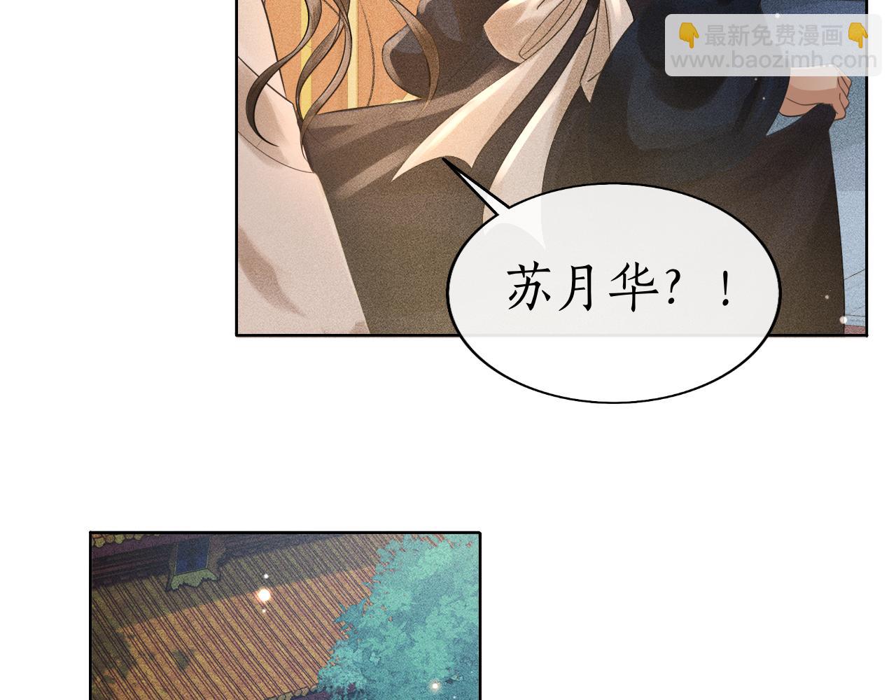 第28话 要我吻醒你吗？(1/3)-第29话