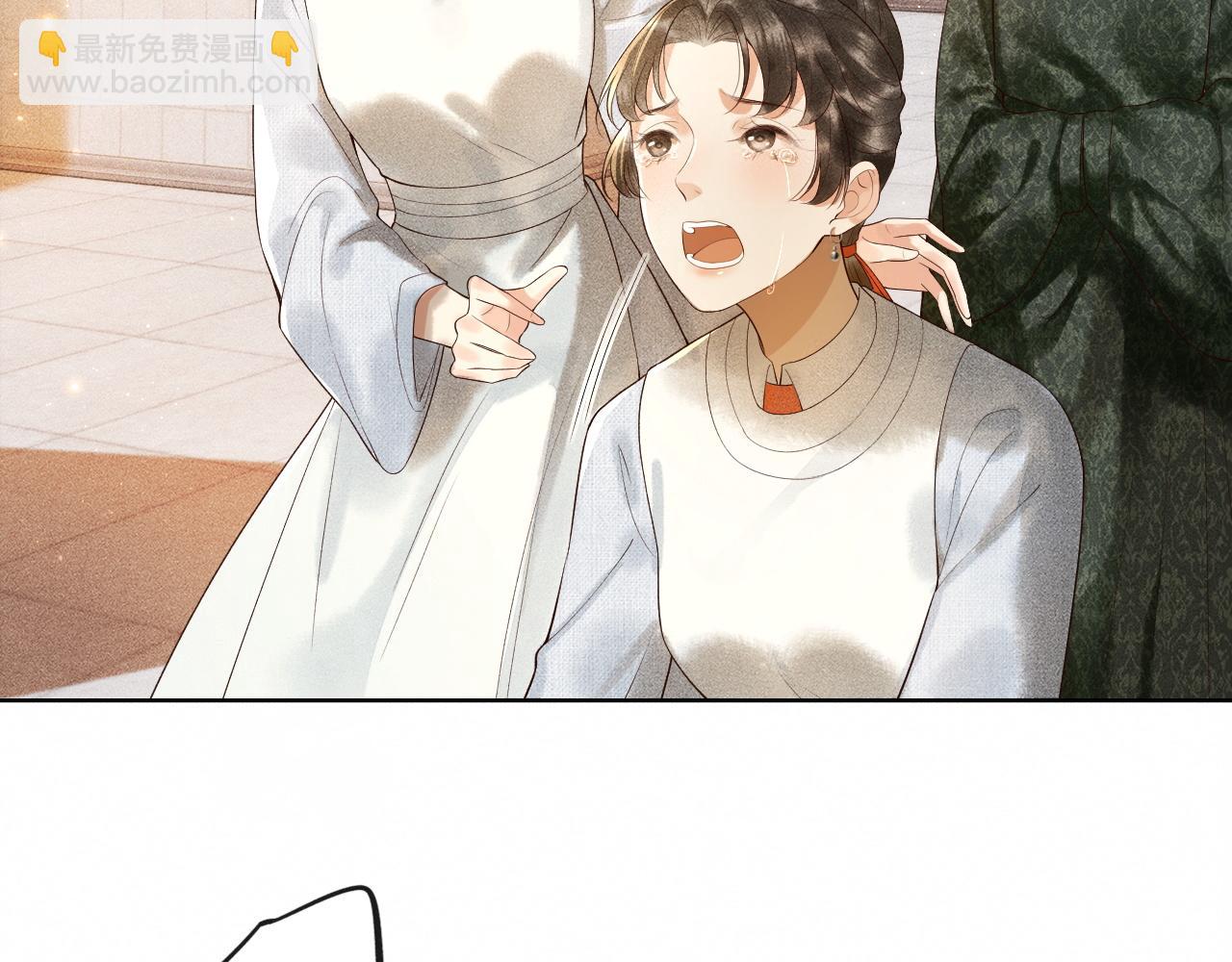 第2话 龙颜大怒(1/3)-第3话