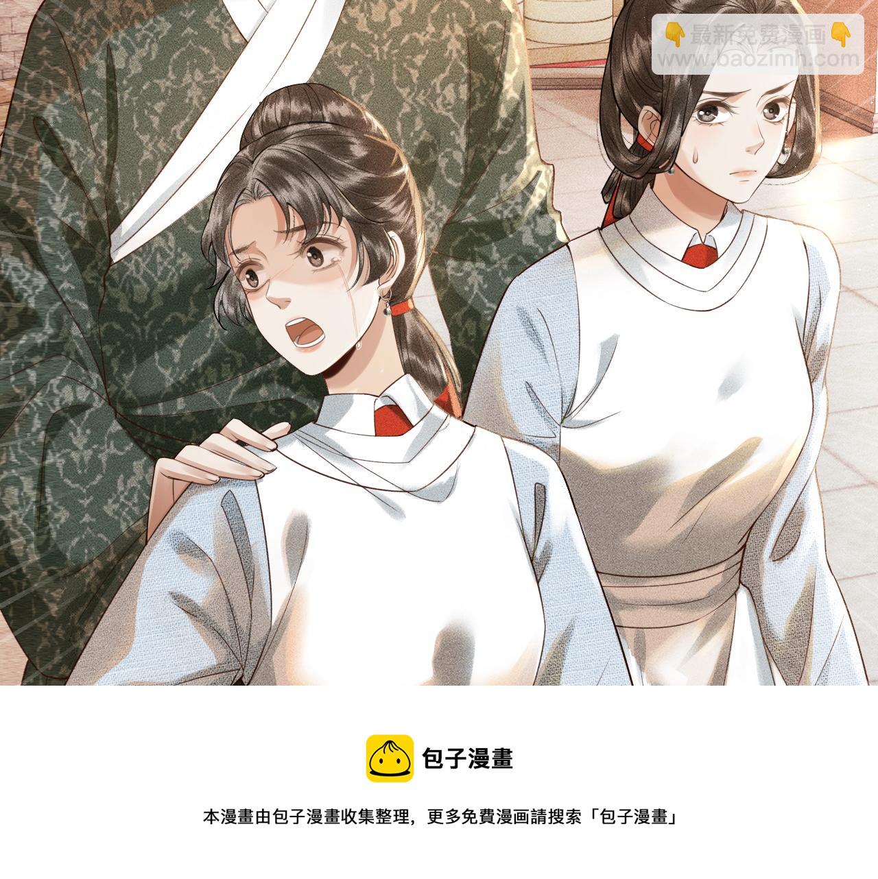 第2话 龙颜大怒(1/3)-第3话