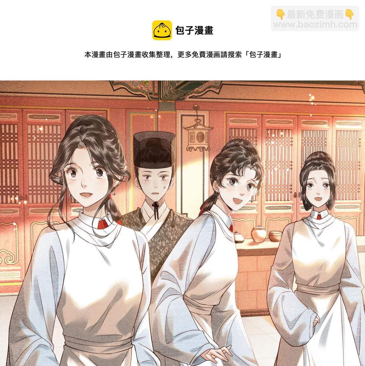 第2话 龙颜大怒(1/3)-第3话