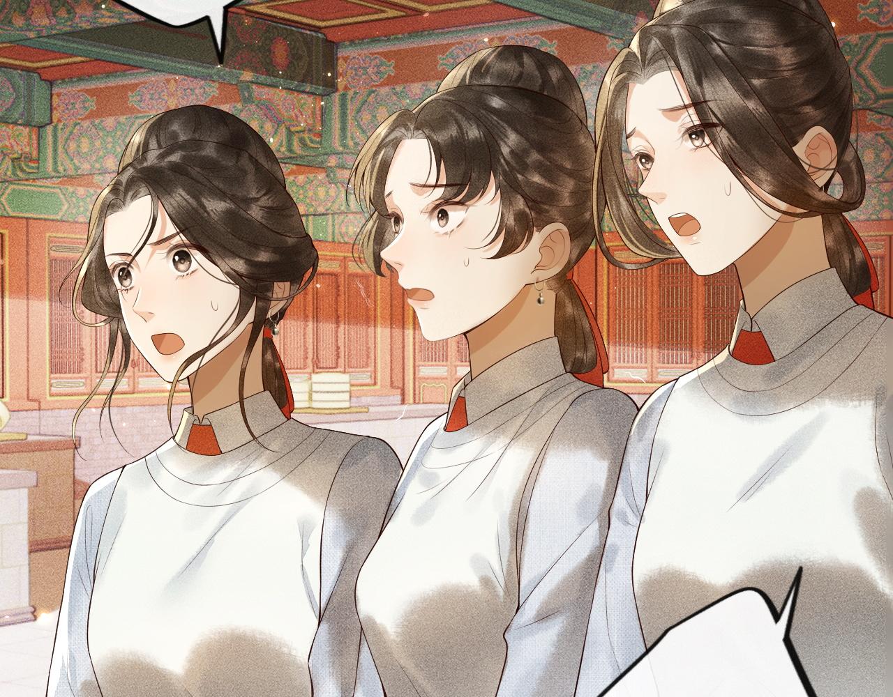 第2话 龙颜大怒(1/3)-第3话