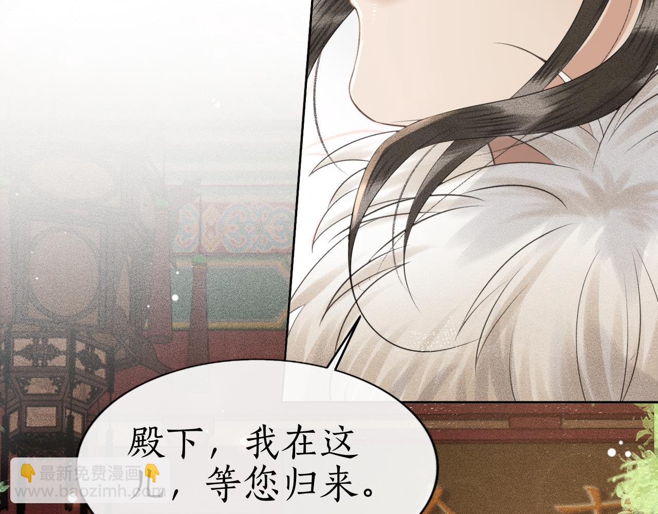 第30话 子衿性命攸关！(1/3)-第31话