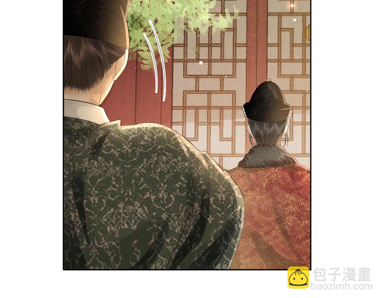 第30话 子衿性命攸关！(1/3)-第31话