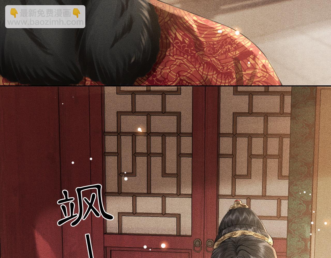 第30话 子衿性命攸关！(1/3)-第31话