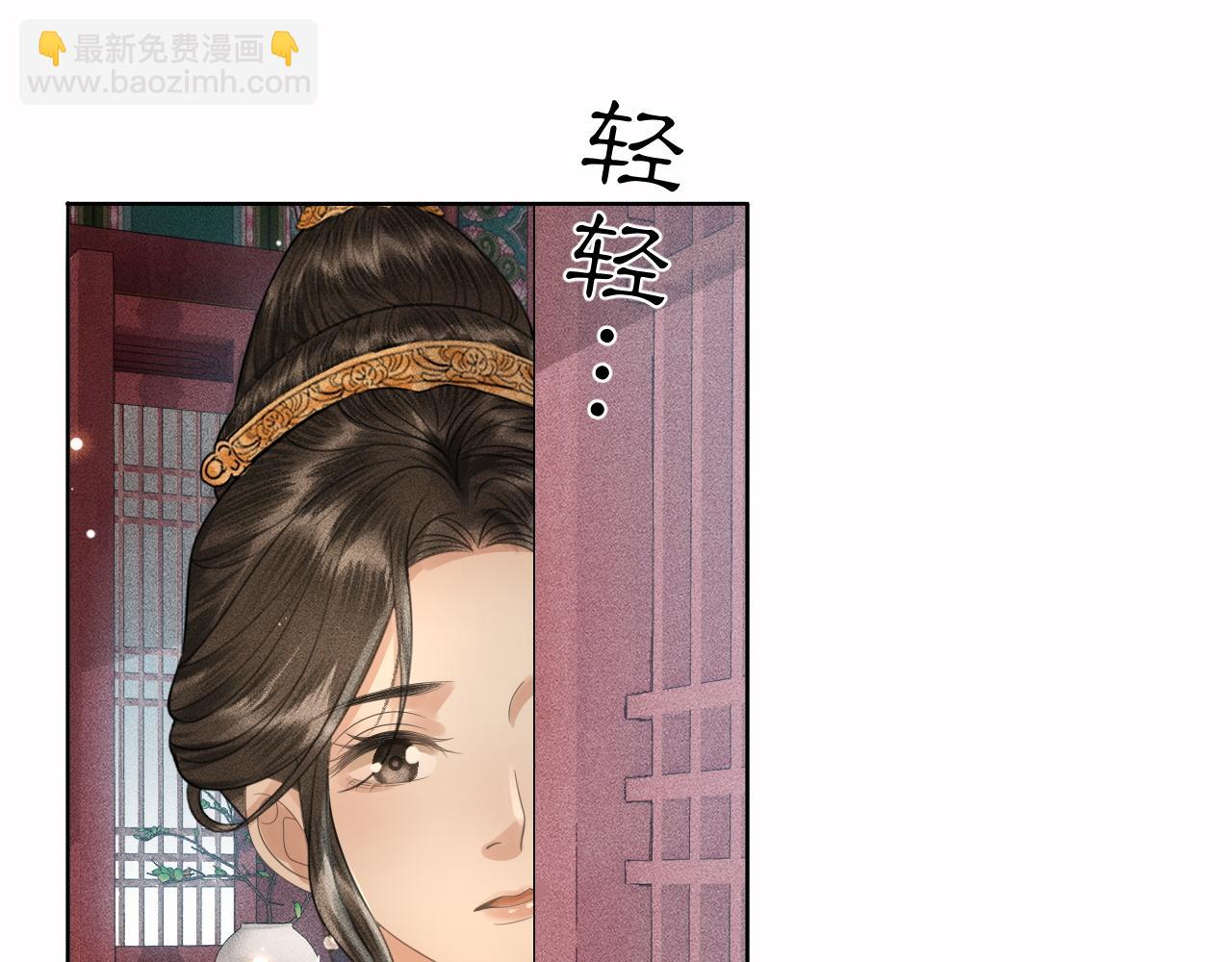 第30话 子衿性命攸关！(1/3)-第31话