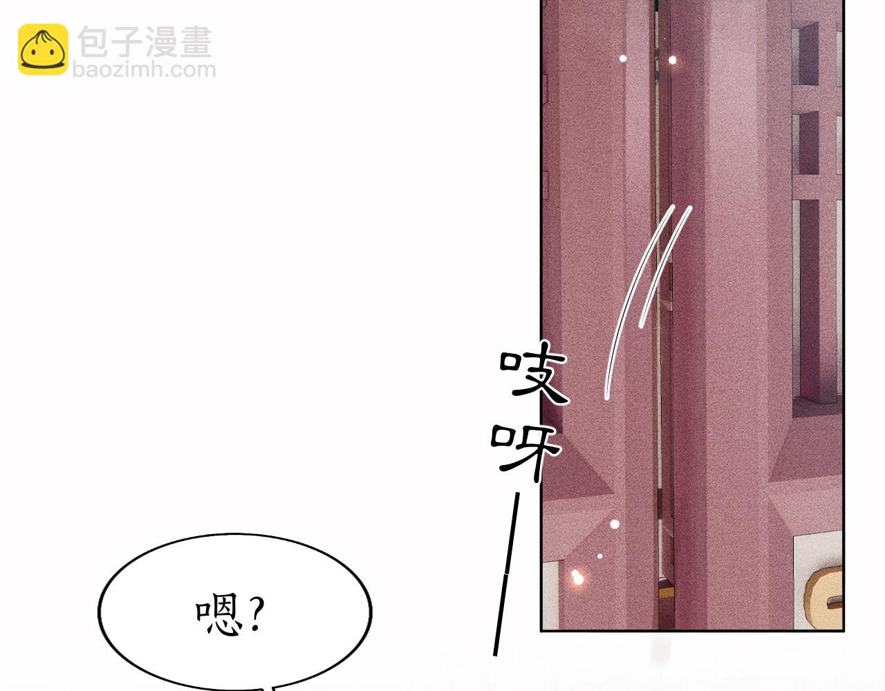 第30话 子衿性命攸关！(1/3)-第31话