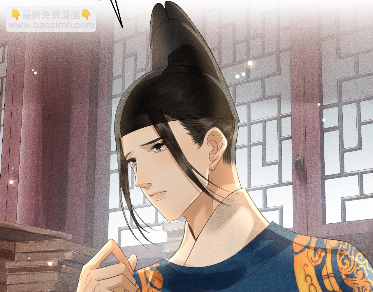 第30话 子衿性命攸关！(1/3)-第31话