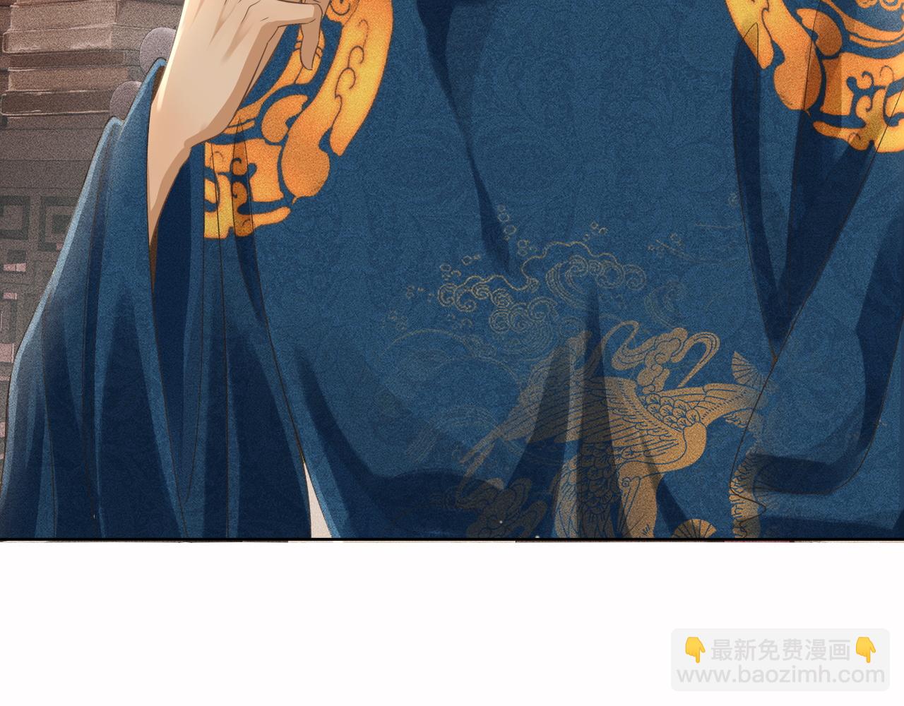 第30话 子衿性命攸关！(1/3)-第31话