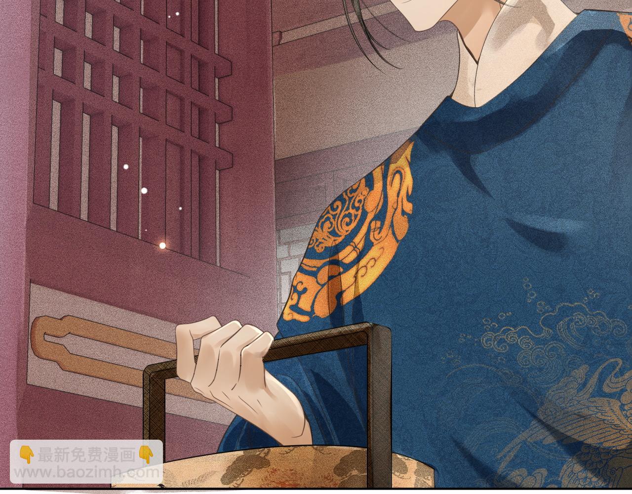 第30话 子衿性命攸关！(1/3)-第31话