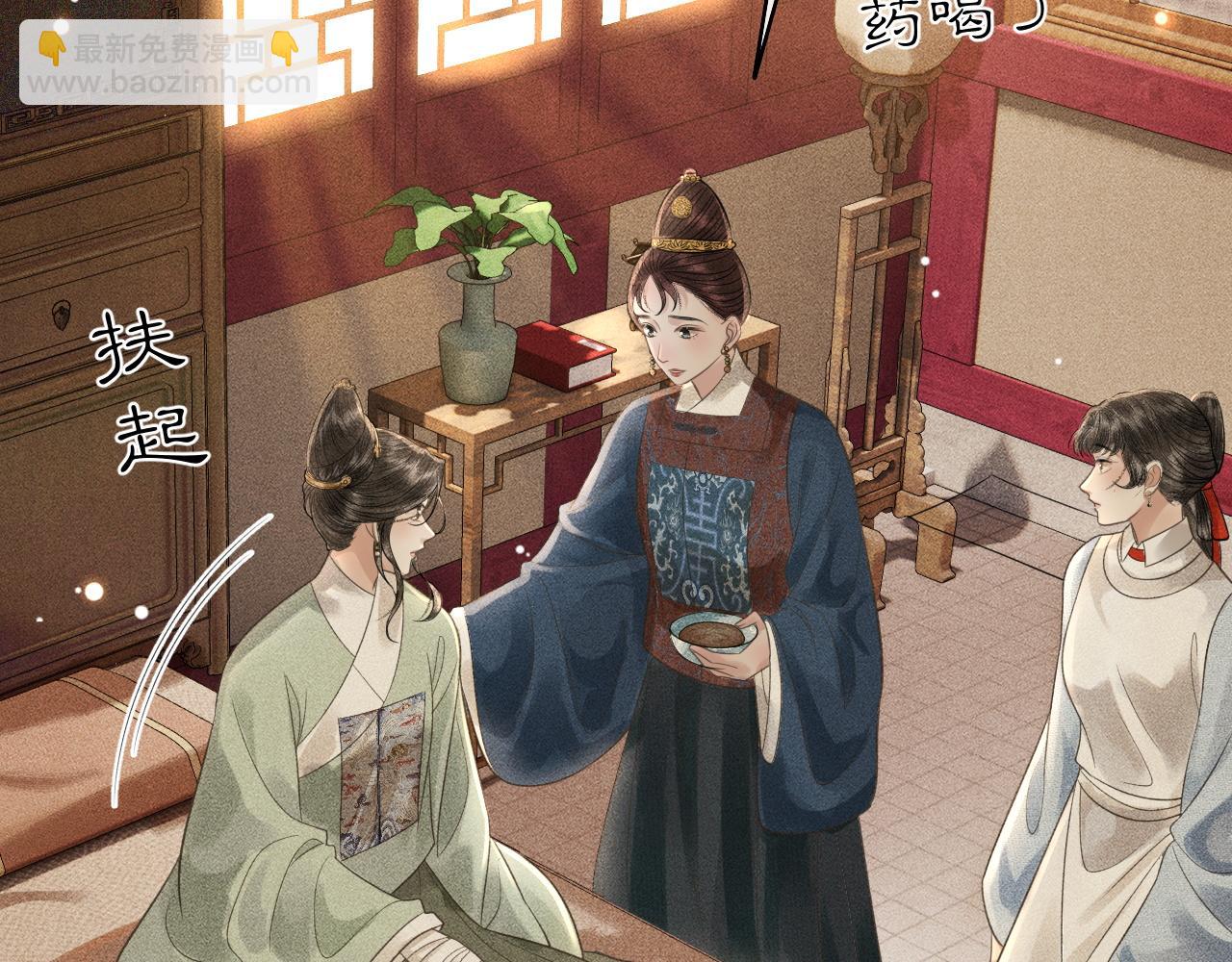 第32话 朱瞻基偷亲姚子衿(1/3)-第33话