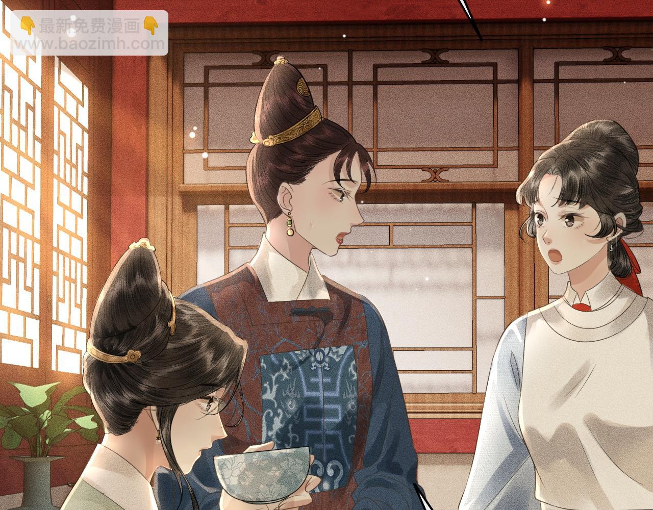 第32话 朱瞻基偷亲姚子衿(1/3)-第33话