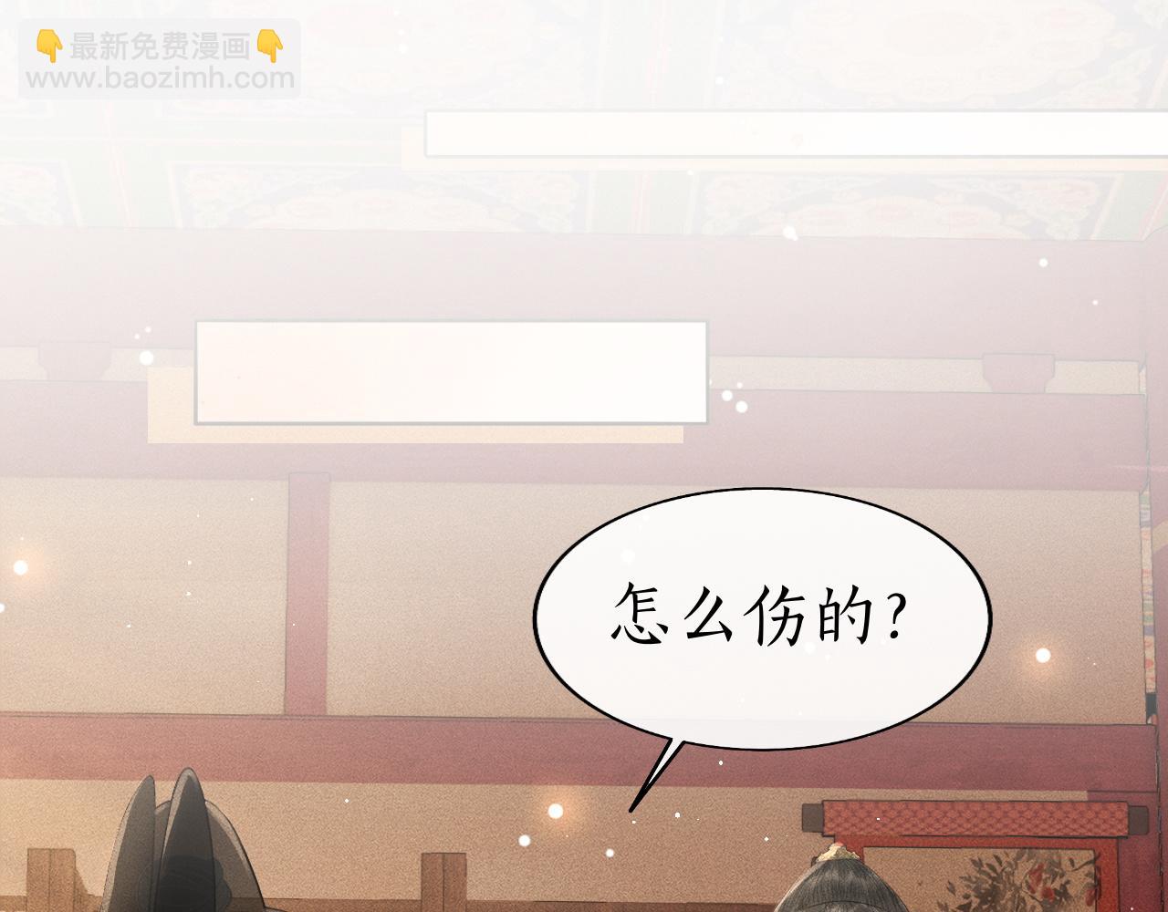 第32话 朱瞻基偷亲姚子衿(1/3)-第33话