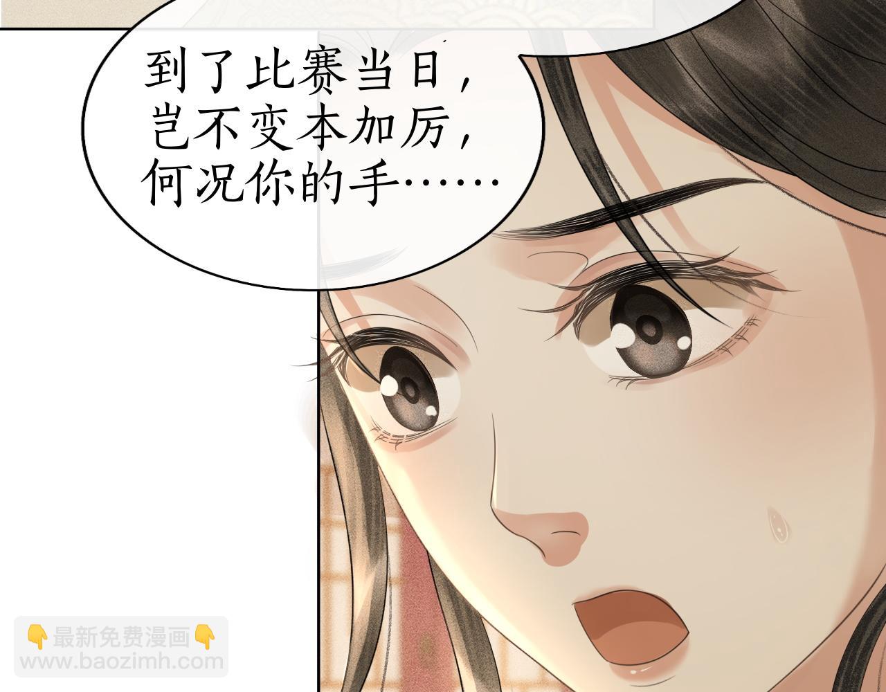 第32话 朱瞻基偷亲姚子衿(1/3)-第33话