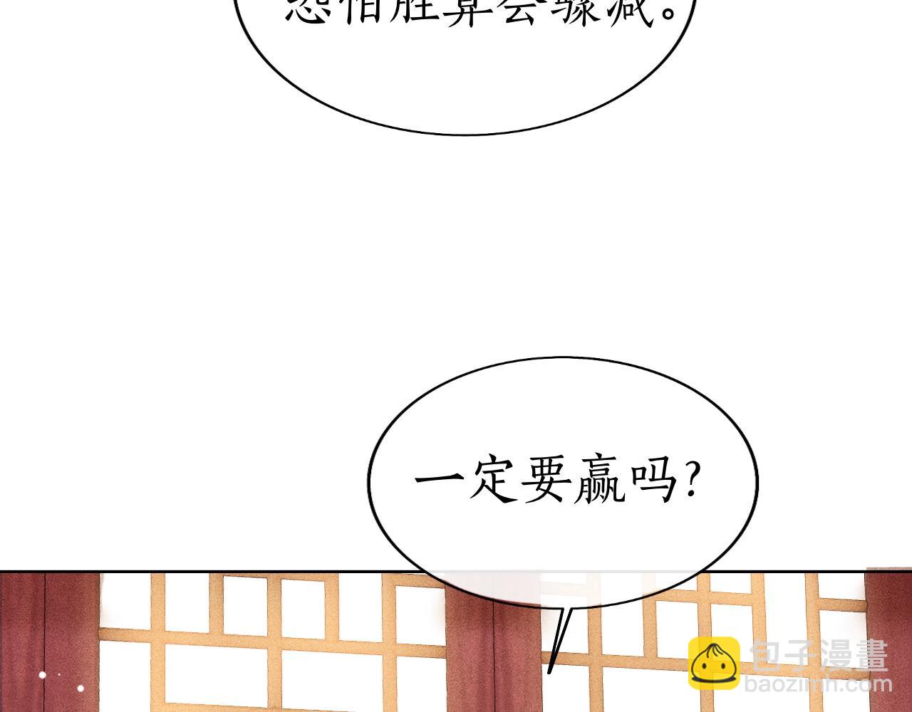 第32话 朱瞻基偷亲姚子衿(1/3)-第33话