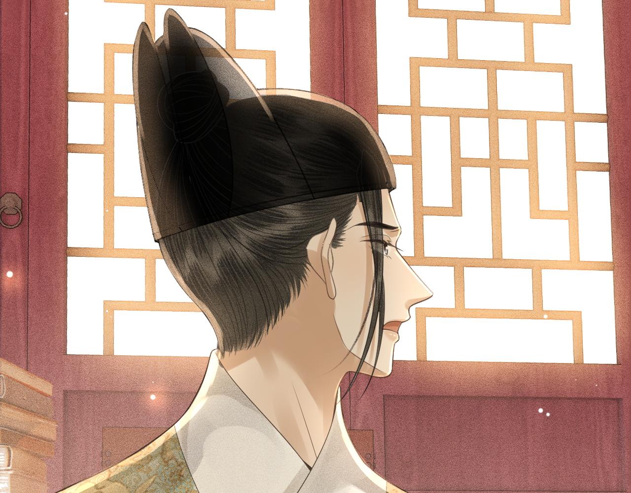 第32话 朱瞻基偷亲姚子衿(1/3)-第33话