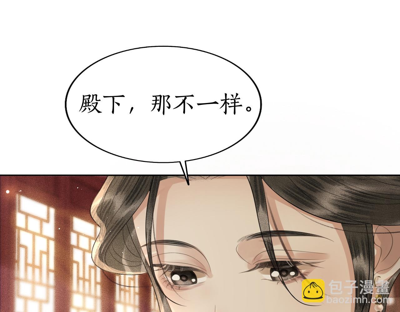 第32话 朱瞻基偷亲姚子衿(1/3)-第33话