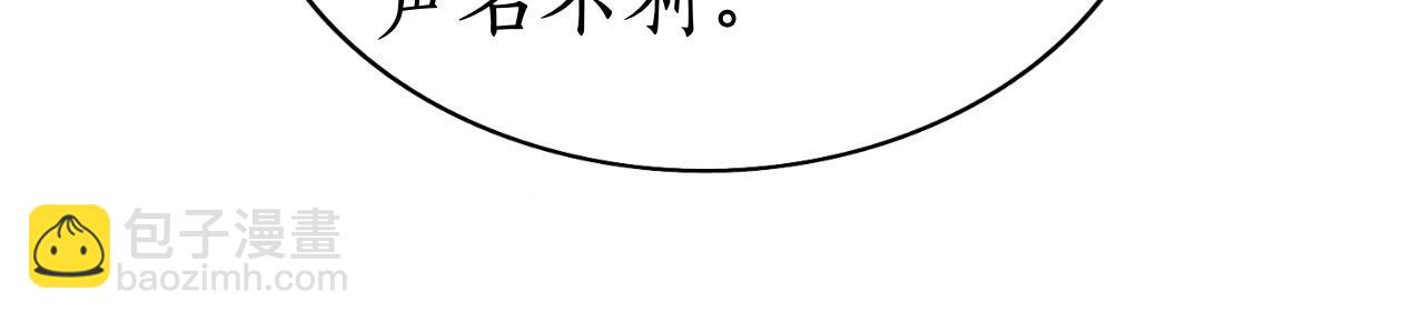 第32话 朱瞻基偷亲姚子衿(1/3)-第33话