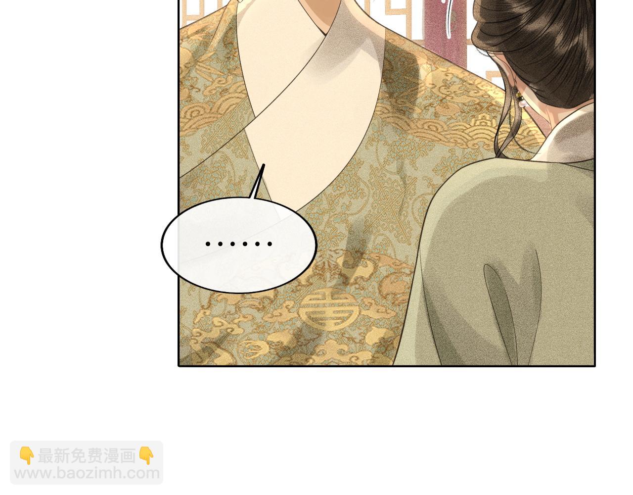 第32话 朱瞻基偷亲姚子衿(1/3)-第33话