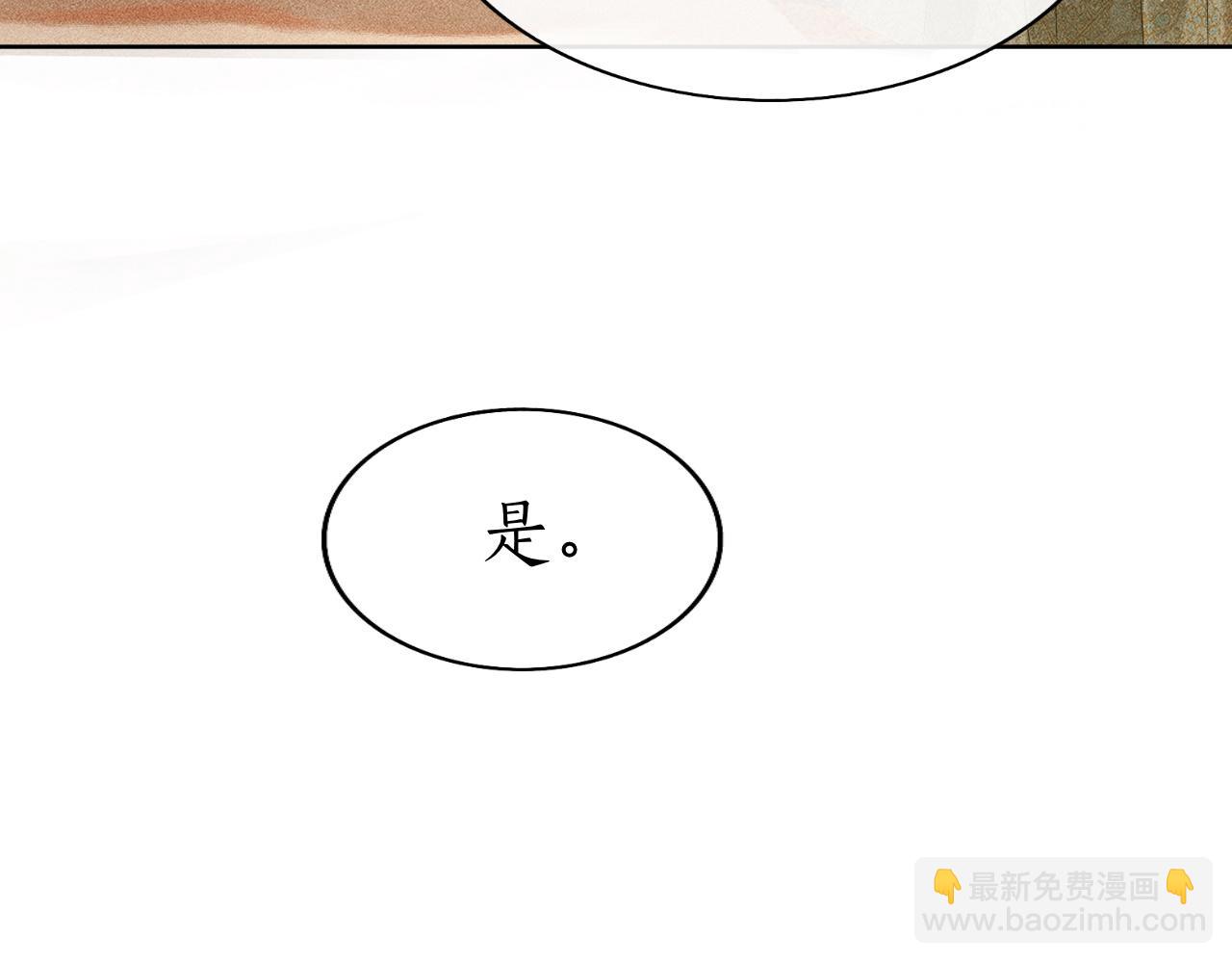 第32话 朱瞻基偷亲姚子衿(1/3)-第33话