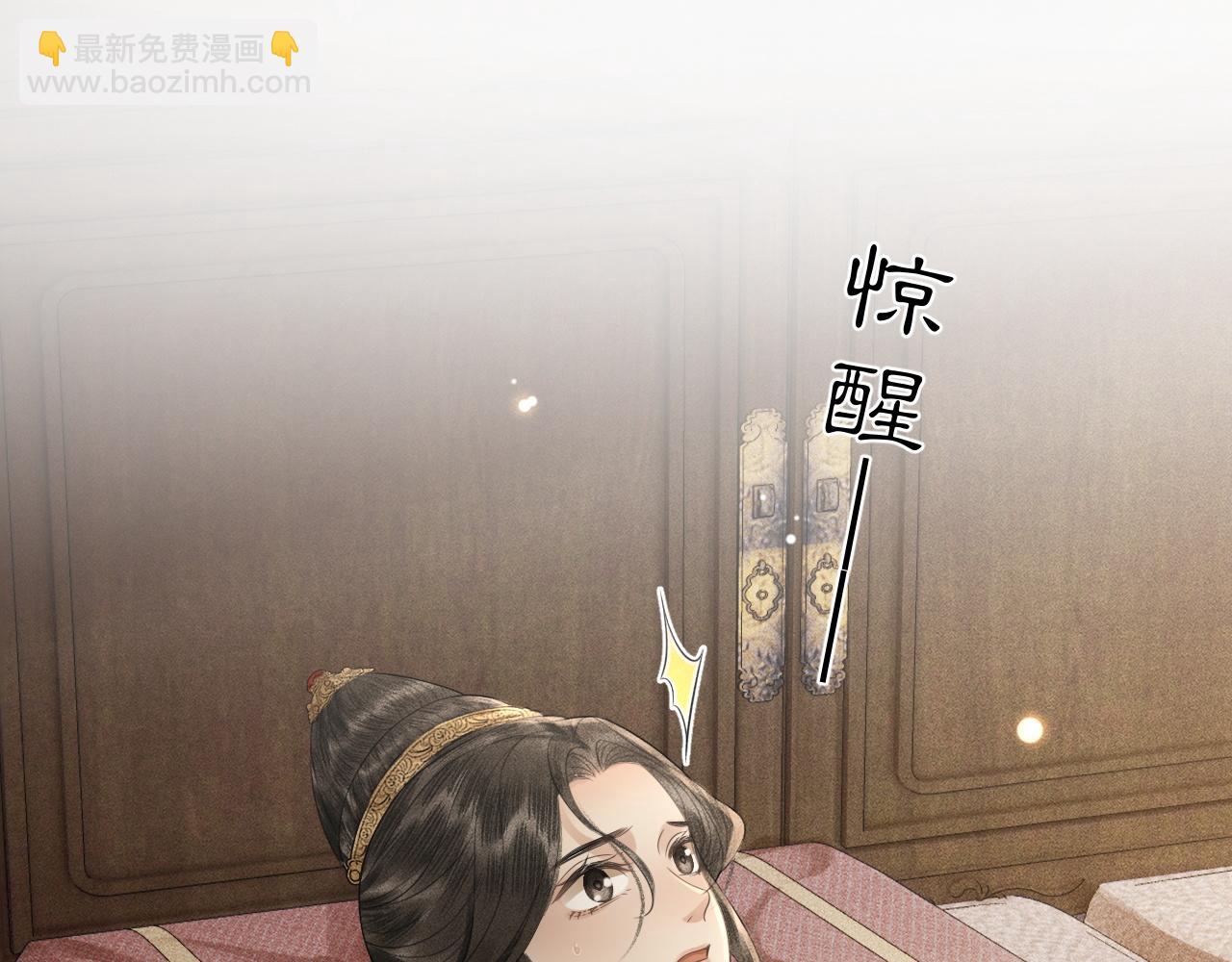 第32话 朱瞻基偷亲姚子衿(1/3)-第33话