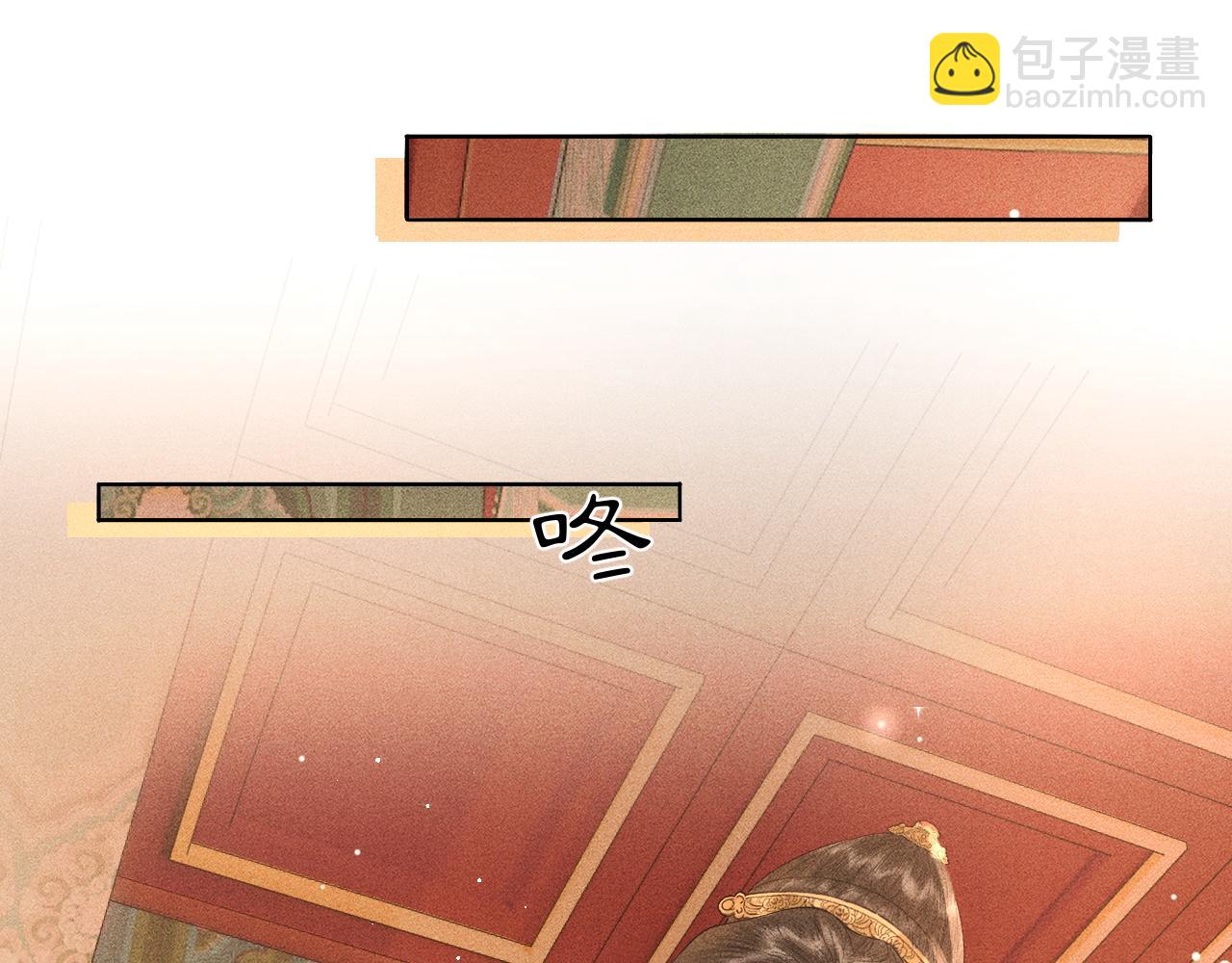 第32话 朱瞻基偷亲姚子衿(1/3)-第33话