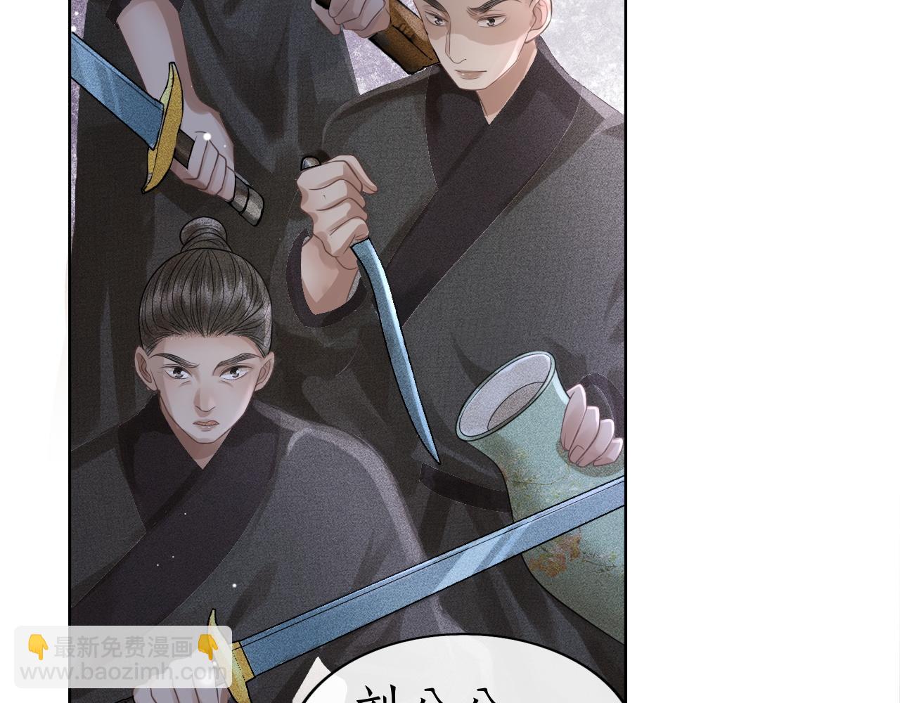 第34话 上元宴遇险(1/3)-第35话