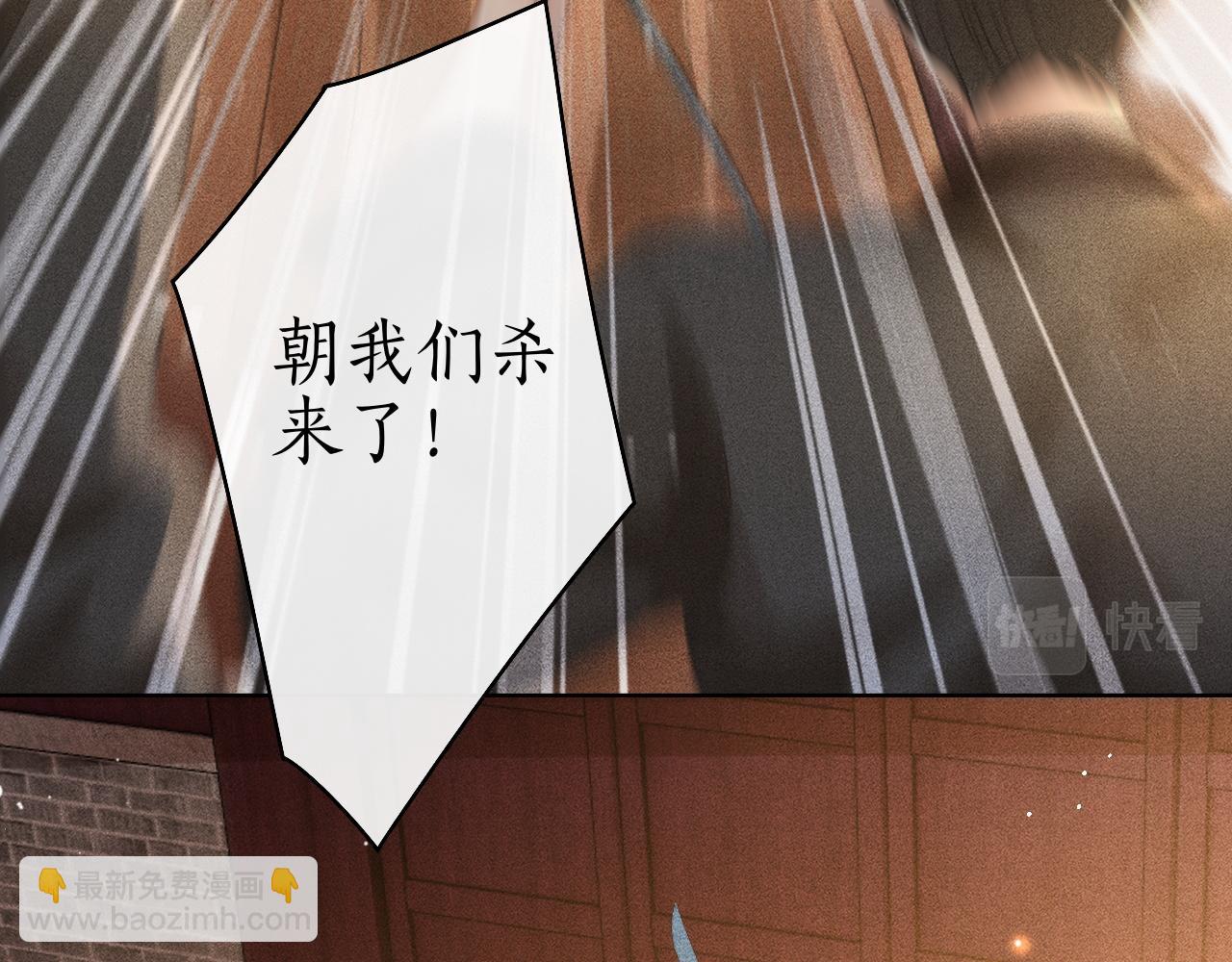 第34话 上元宴遇险(1/3)-第35话