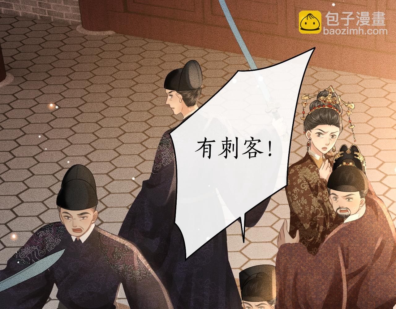 第34话 上元宴遇险(1/3)-第35话