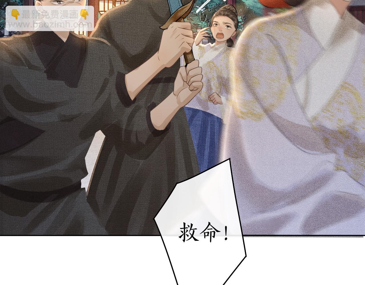 第34话 上元宴遇险(1/3)-第35话