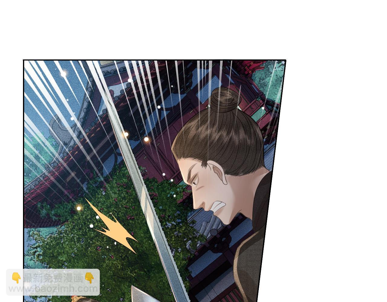 第34话 上元宴遇险(1/3)-第35话