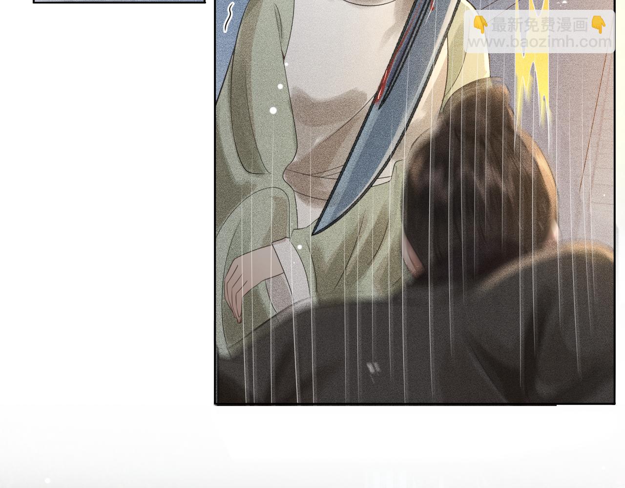 第34话 上元宴遇险(1/3)-第35话