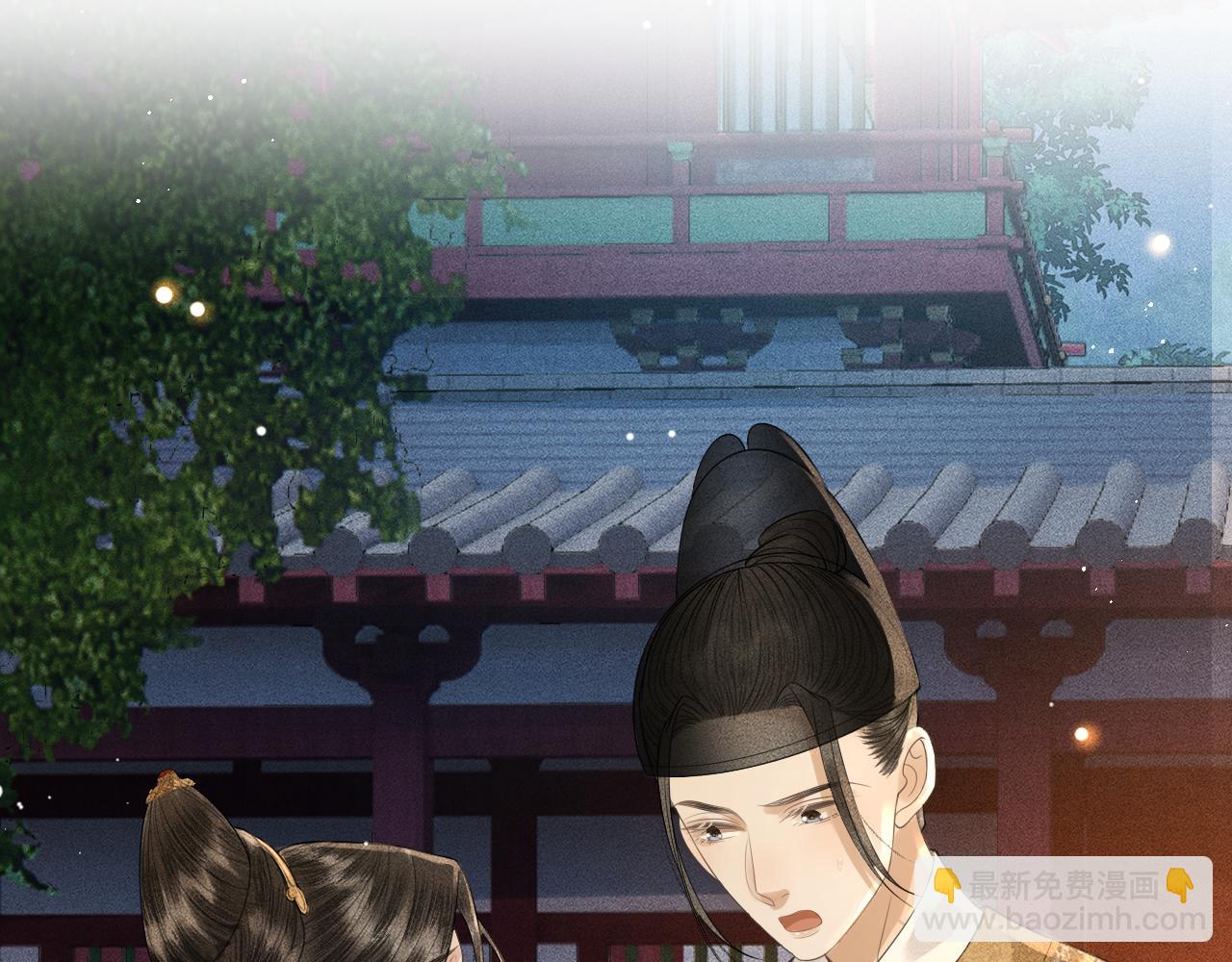 第34话 上元宴遇险(1/3)-第35话