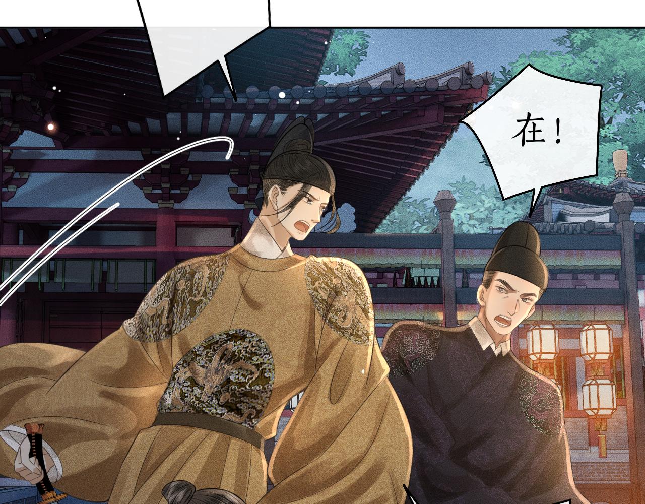 第34话 上元宴遇险(1/3)-第35话