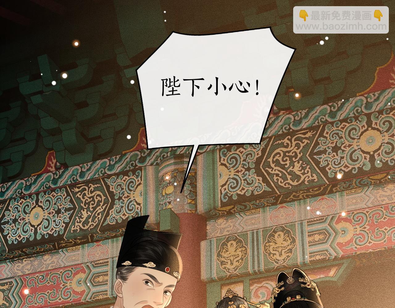 第34话 上元宴遇险(1/3)-第35话