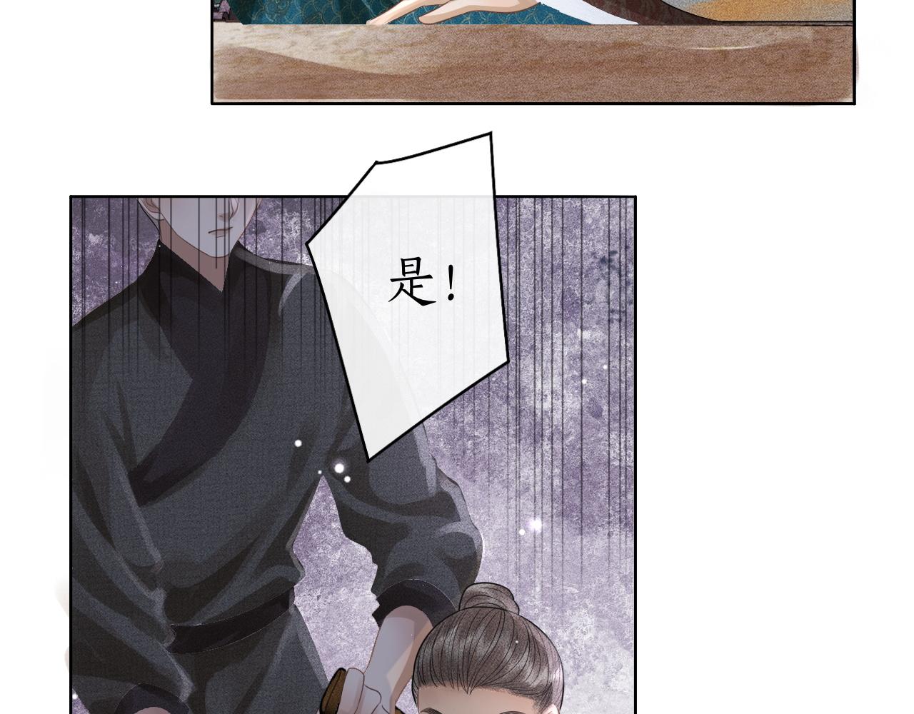 第34话 上元宴遇险(1/3)-第35话