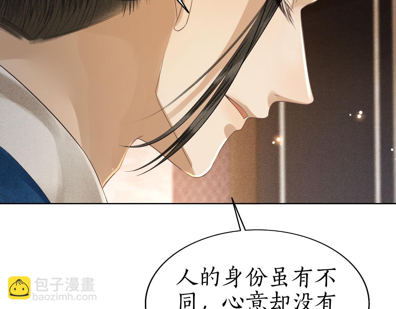 第36话 我等你答案(1/3)-第37话