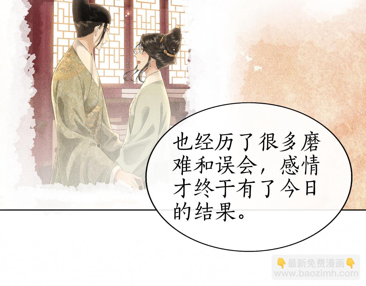 第36话 我等你答案(1/3)-第37话