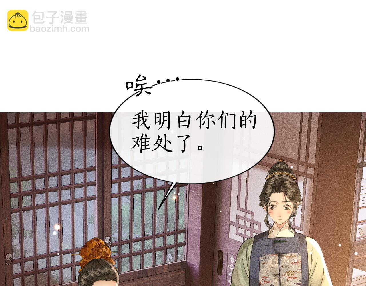 第36话 我等你答案(1/3)-第37话