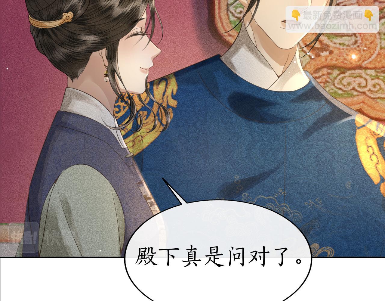 第36话 我等你答案(1/3)-第37话