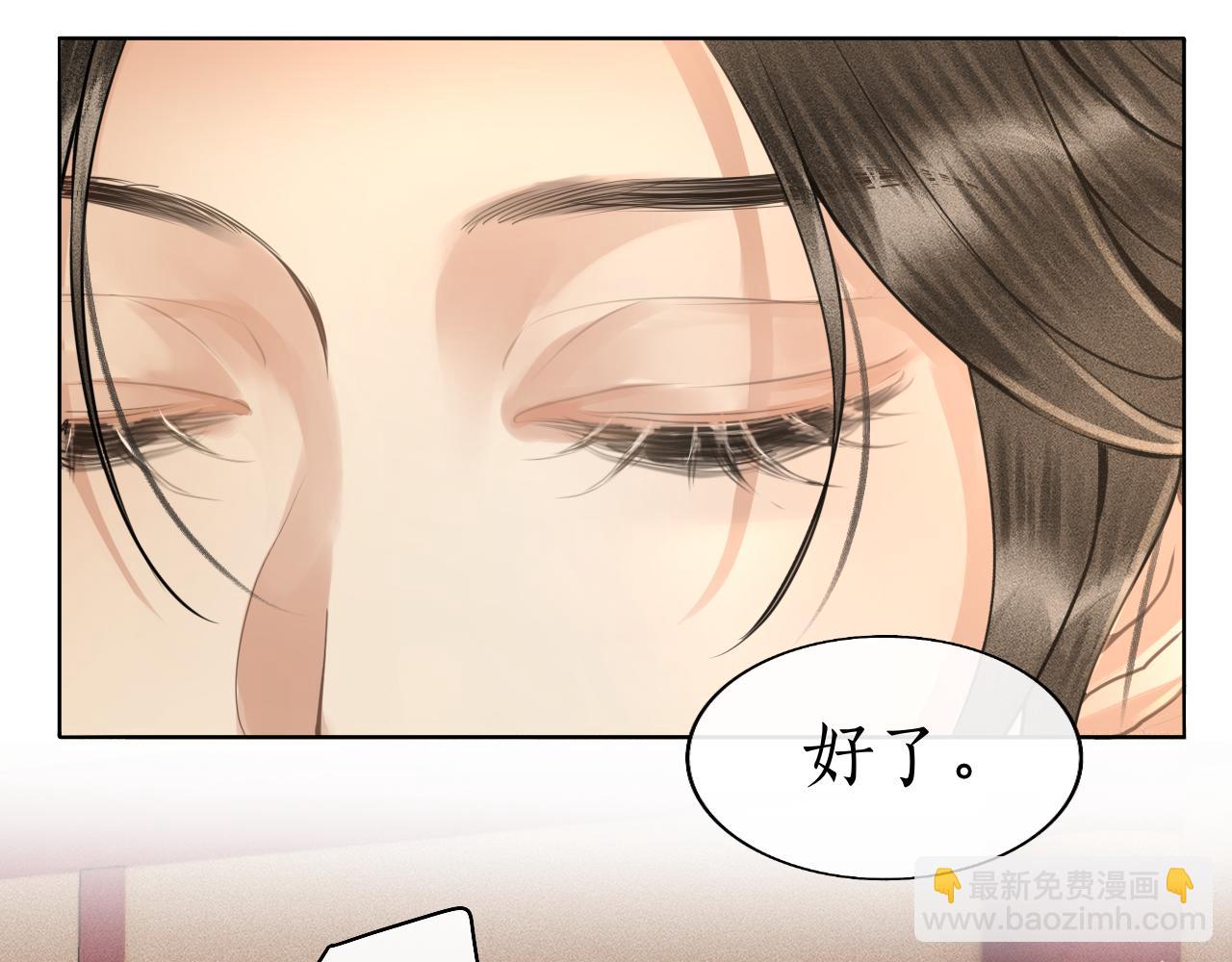 第38话 大婚之夜浴桶吻！(1/3)-第39话