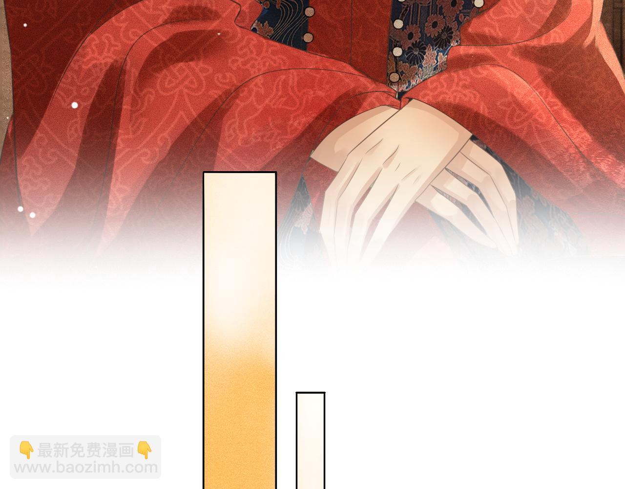 第38话 大婚之夜浴桶吻！(1/3)-第39话