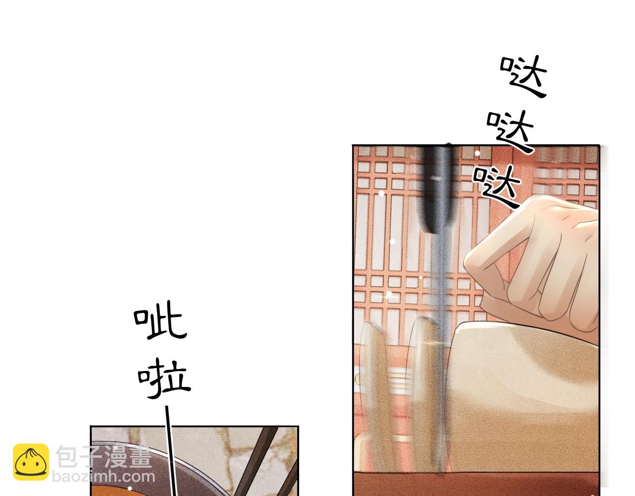 第38话 大婚之夜浴桶吻！(1/3)-第39话