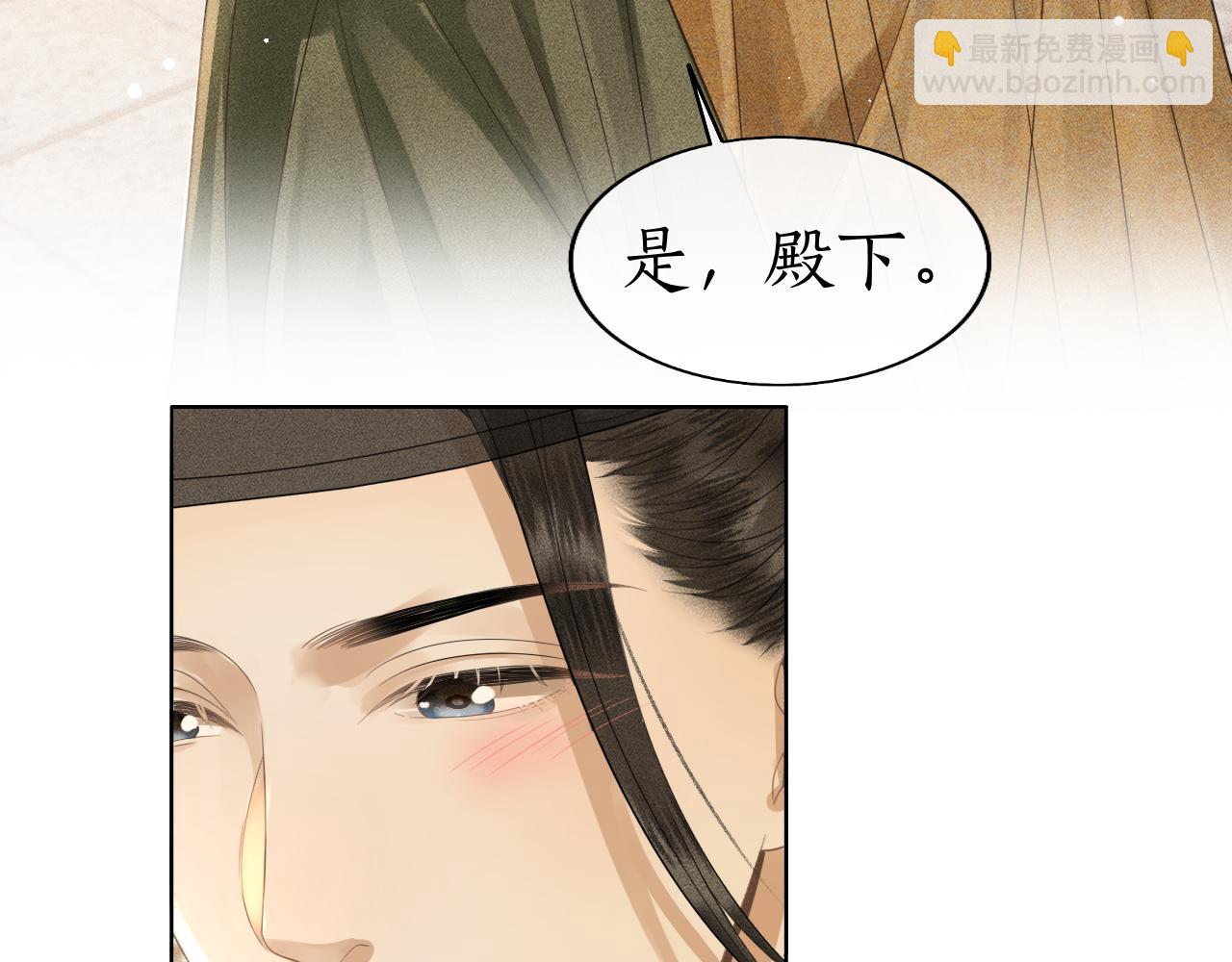 第38话 大婚之夜浴桶吻！(1/3)-第39话