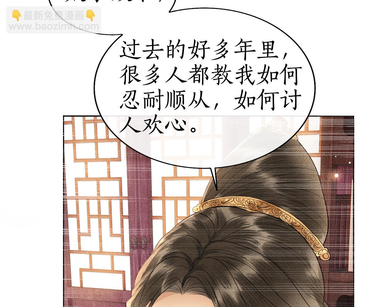 第40话 大结局-白首不负(1/3)-第41话