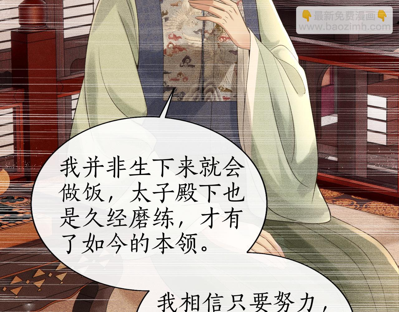 第40话 大结局-白首不负(1/3)-第41话